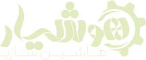 ماشین سازی هوشیار